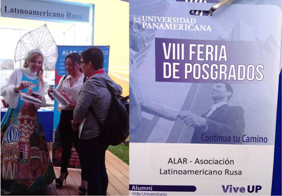 ALAR México y las oportunidades para estudiar una Maestría en Rusia