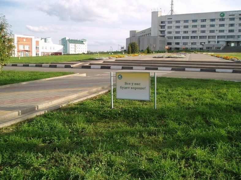 campus-universitario-bellxsa