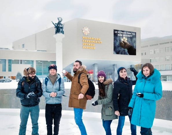Universidad de la Amistad de los Pueblos: Maestrías en Inglés