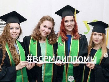 Rusia Enero 2018 : A menos de una semana para el cierre de inscripciones