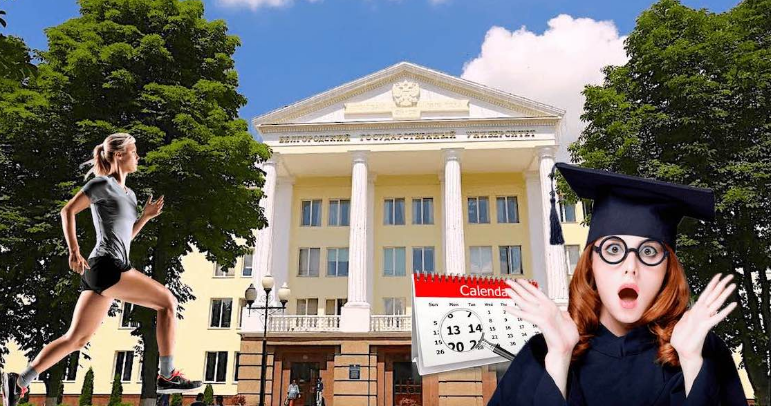 Segundo llamado al cierre de Inscripciones – Rusia Enero de 2020