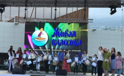 Concurso de declamación juvenil