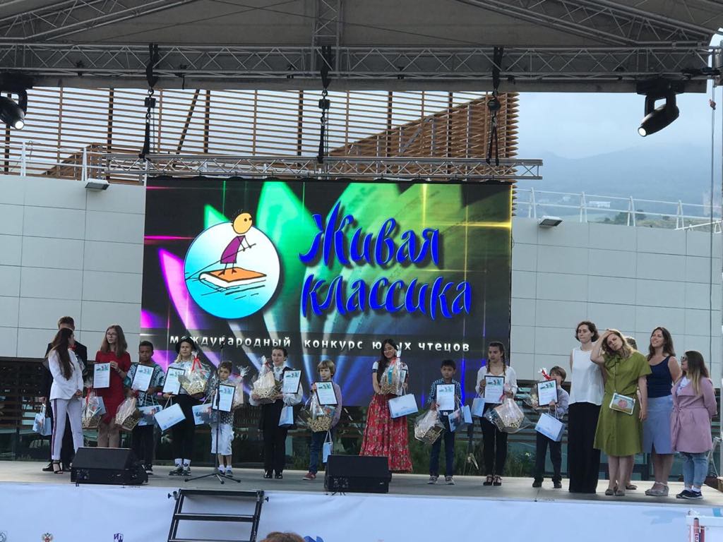 «Los clásicos vivos» Concurso de declamación juvenil