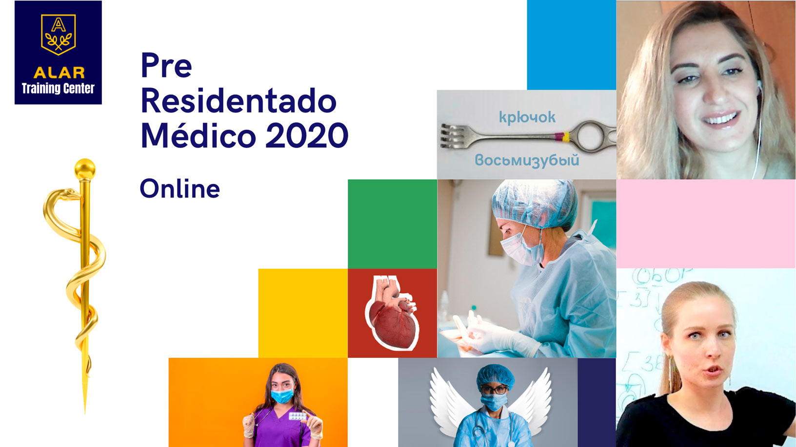 Anunciamos la convocatoria para el pre residentado médico 2020