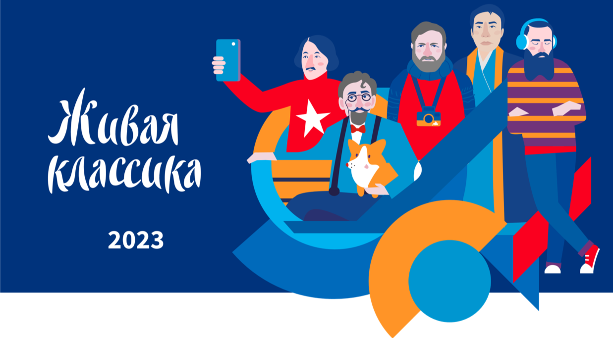 Conoce a los ganadores de la edición 2023