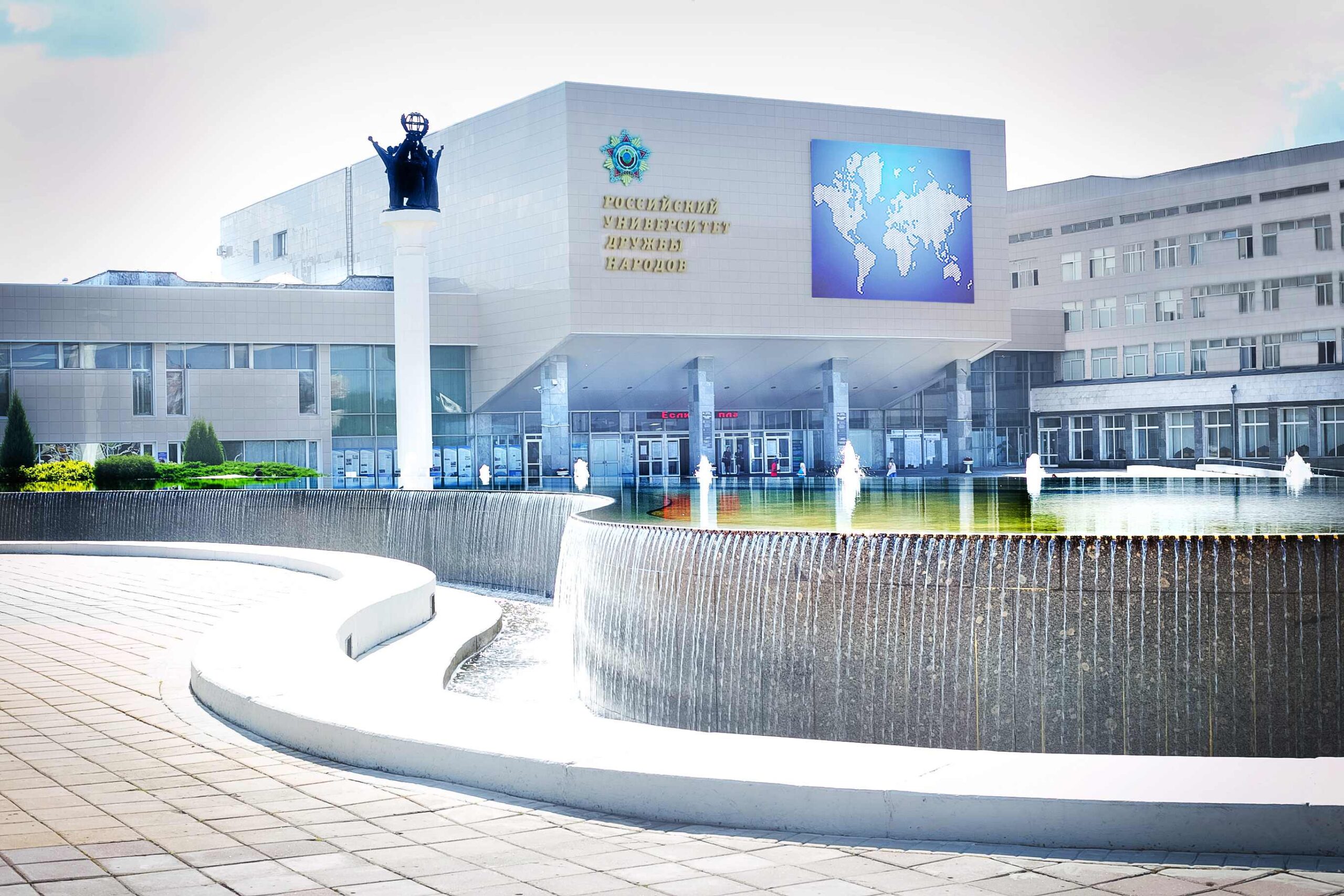 Universidad Rusa Amistad de los Pueblos: Carreras