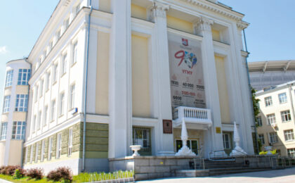 Universidad Médica Estatal de los Urales USMU: Ubicación, facultades e instalaciones