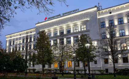 Universidad Pedagógica Minin: Ubicación, facultades e instalaciones