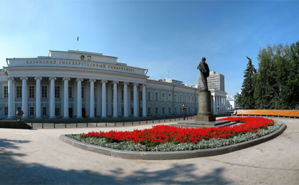 Universidad Federal de Kazán (KFU): Ubicación, facultades e instalaciones -