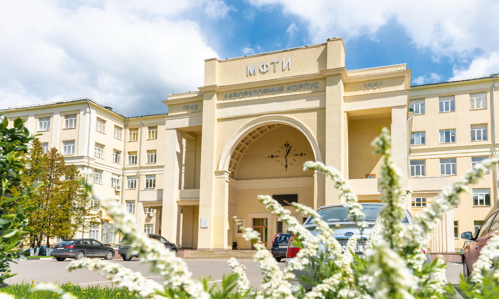Conoce más sobre el Instituto de Física y Tecnología de Moscú (MIPT)